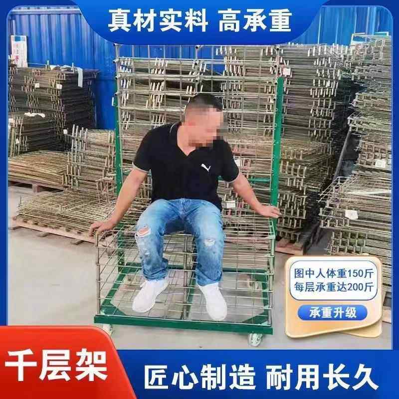 厂家直销50层加固千层架网版印刷25层印刷晾晒折叠13层周转置储存,商业/办公家具,千层架,淘宝优惠券,粉丝福利购,淘宝优惠卷