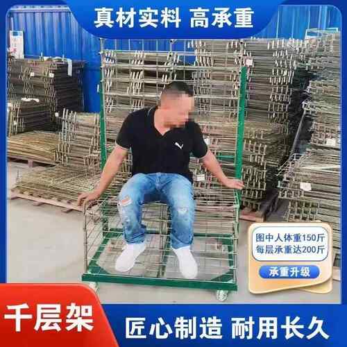 厂家直销50层加固千层架网版印刷25层印刷晾晒折叠13层周转置储存