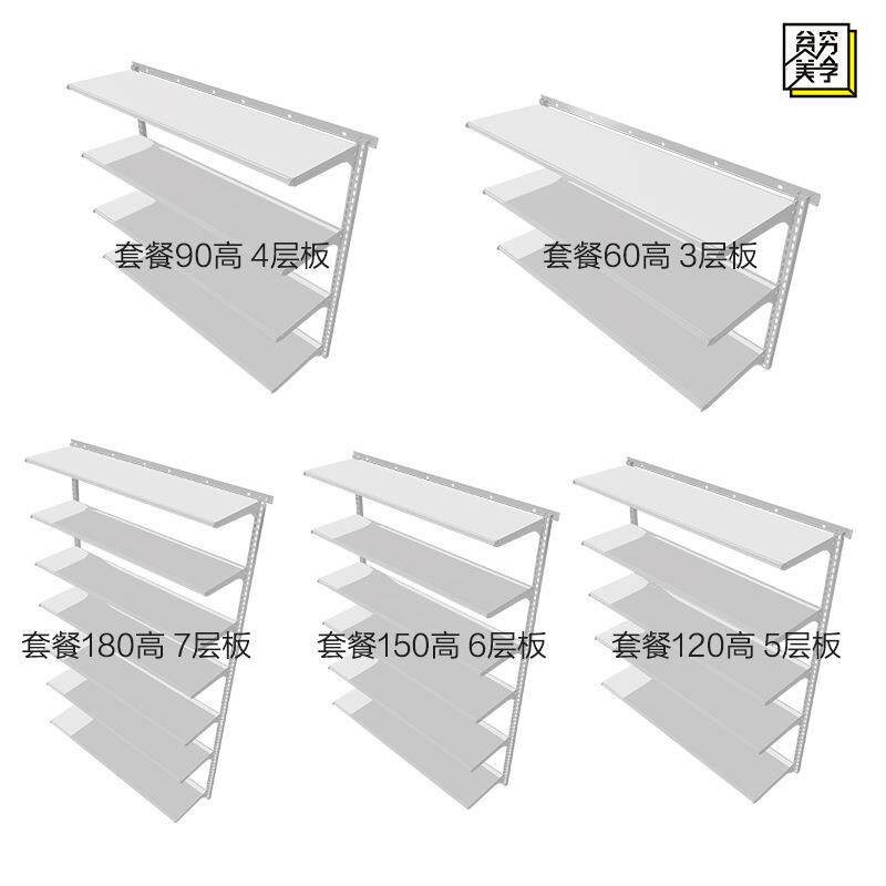 架铭添墙轨物墙面置洞洞板一字隔板KUD金属架收纳800库可调书架墙