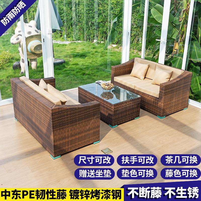 户外藤编沙发室外庭院防水防晒藤沙发花园组合家具休闲双人藤椅子