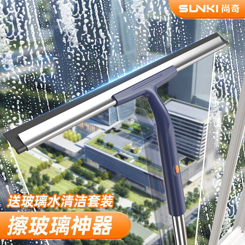 2026新款搽玻璃神器家用高层窗外刮水器保洁专用工具擦洗窗户清洁