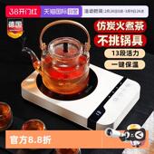 德国电陶炉家用小型静音大功率茶炉迷你光波电炉爆炒新款 自营