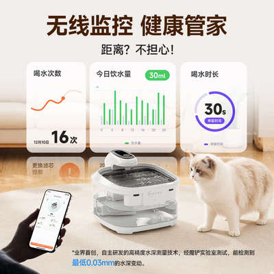 魔铲猫咪饮水机智能无线不插电大容量循环流动活水宠物自动饮水器
