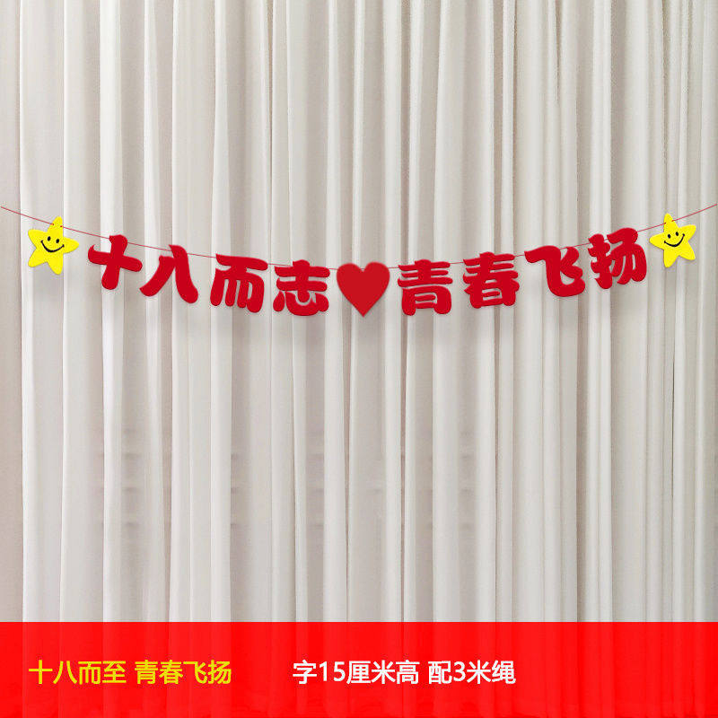 学校光荣榜荣誉墙展示学生儿童孩子奖状布置班级教室文化建设墙贴,特色手工艺,裕固族,淘宝优惠券,粉丝福利购,淘宝优惠卷