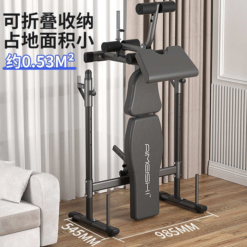 艾美仕带肘垫举重床卧推架健身家用杠铃高拉划船飞鸟多功能可折叠