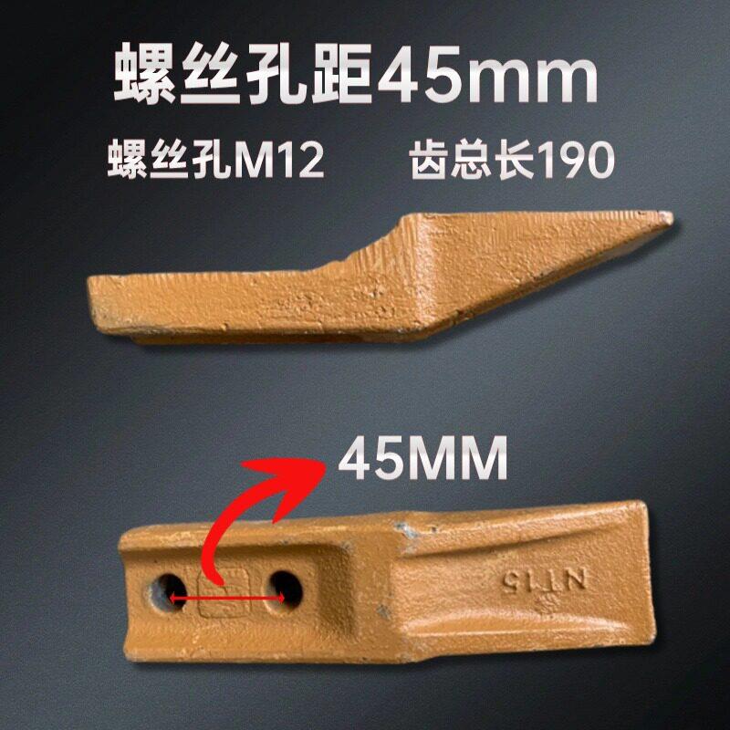 微挖斗齿螺丝孔斗齿堆高机斗齿单面斗齿双面斗齿迷你小型挖土机图片