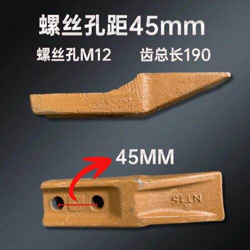 微挖斗齿螺丝孔斗齿堆高机斗齿单面斗齿双面斗齿迷你小型挖土机