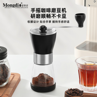咖啡豆研磨机家用手磨咖啡机咖啡研磨机手动磨粉机 手摇磨豆机意式