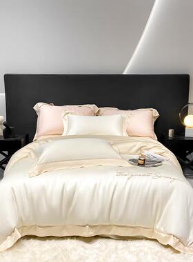 高档100SLF级奥地利兰精天丝刺绣款被套四件套简约款丝滑床上用品