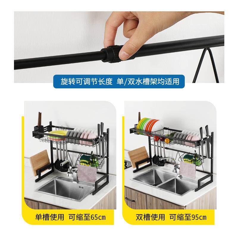 厨房黑色水槽架上下左右伸缩碗碟沥水架跨境不锈钢碗盘收纳置物架