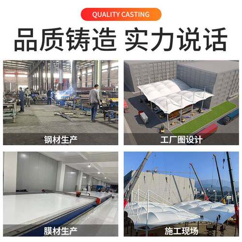 景观棚小膜区公遮园区景广场商场张拉结构造型索5膜户外露营阳雨