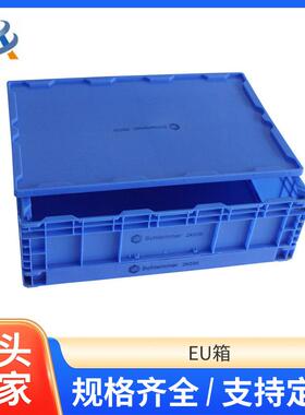 eu周转箱工业零件塑料周转箱蓝色汽配电子零件塑料胶箱厂家直供