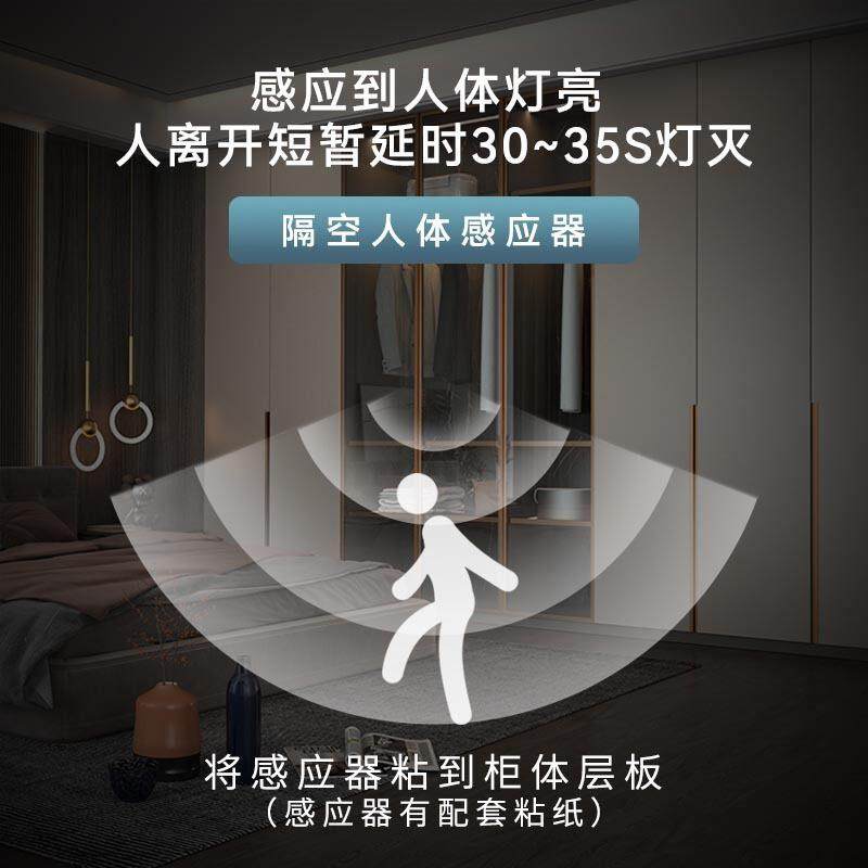 12V隔空手扫触摸人体感应开 关穿透木板玻璃镜子24V改装智能感应,电子/电工,人体感应开关,淘宝优惠券,粉丝福利购,淘宝优惠卷