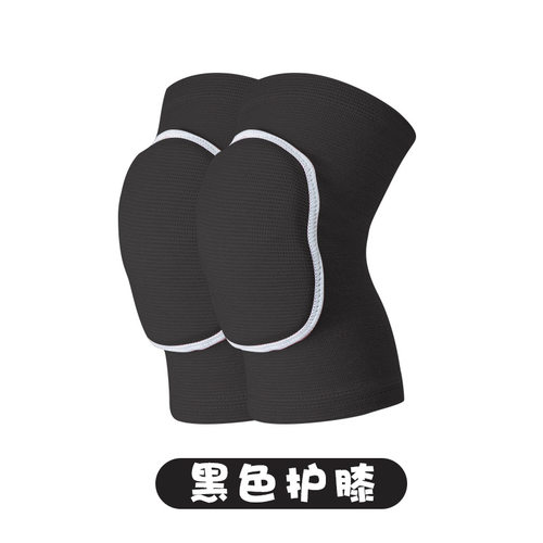 儿童舞蹈护具批发篮球运动护膝