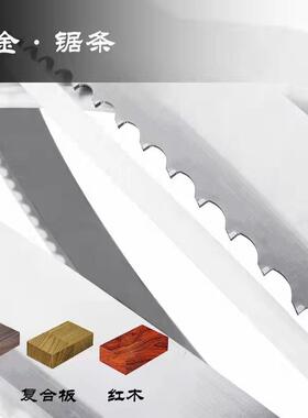 柞木橡木景金枫木12213123工框锯锯司条太立硬质合457*30/402卧式