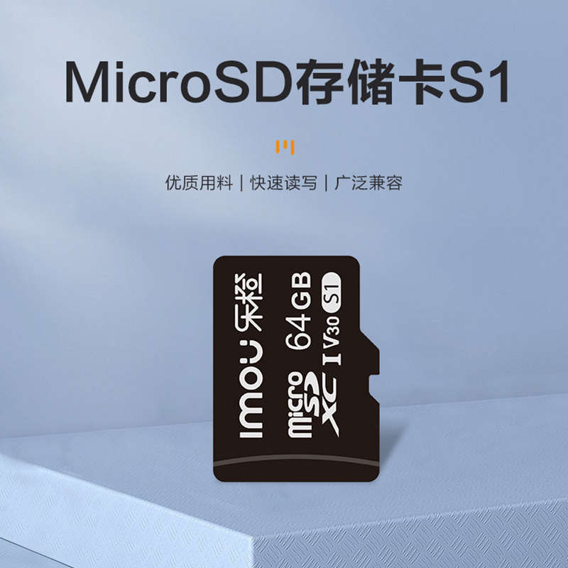 乐橙存储卡64GB内存卡128G监控内存卡256G行车记录仪高速防水防雷