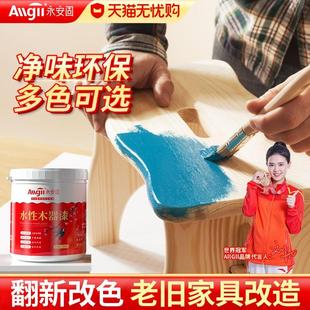 水性木器漆清漆木头白色油漆家用自刷涂料旧家具木门漆翻新漆改色