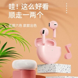 适用苹果7女士蓝牙耳机iPhone8无线plus iphone7p七i8小7s八splus