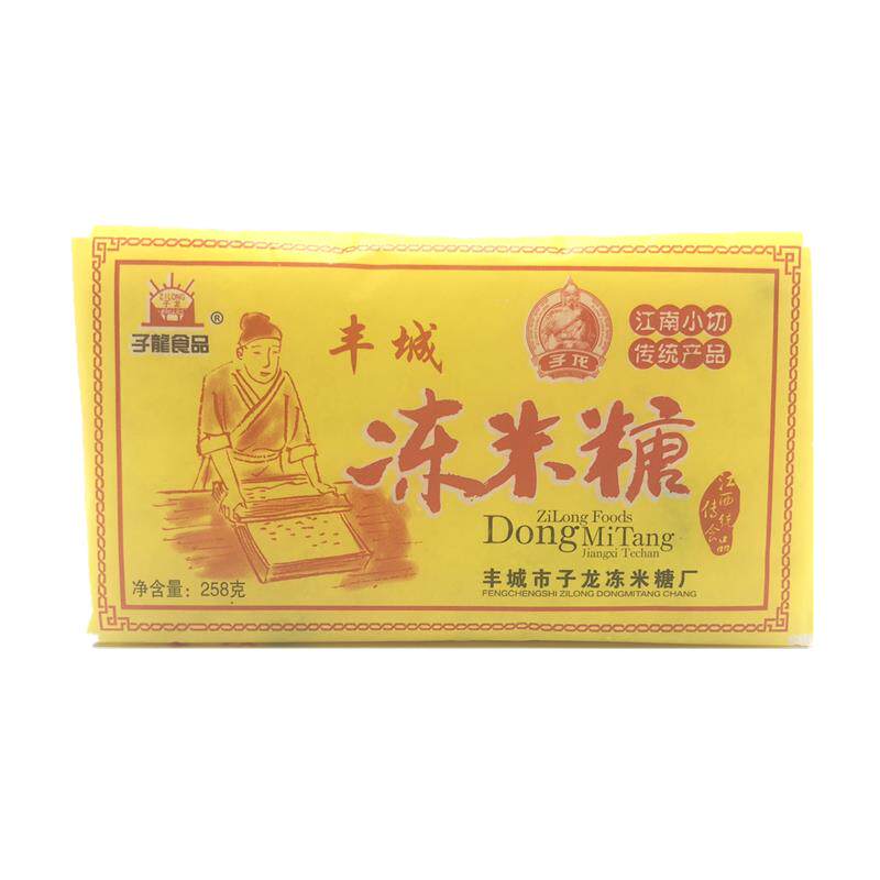 江西丰城特产 子龙冻米糖 传统砖头冻米糖蜡纸冻米糖小时候的味道