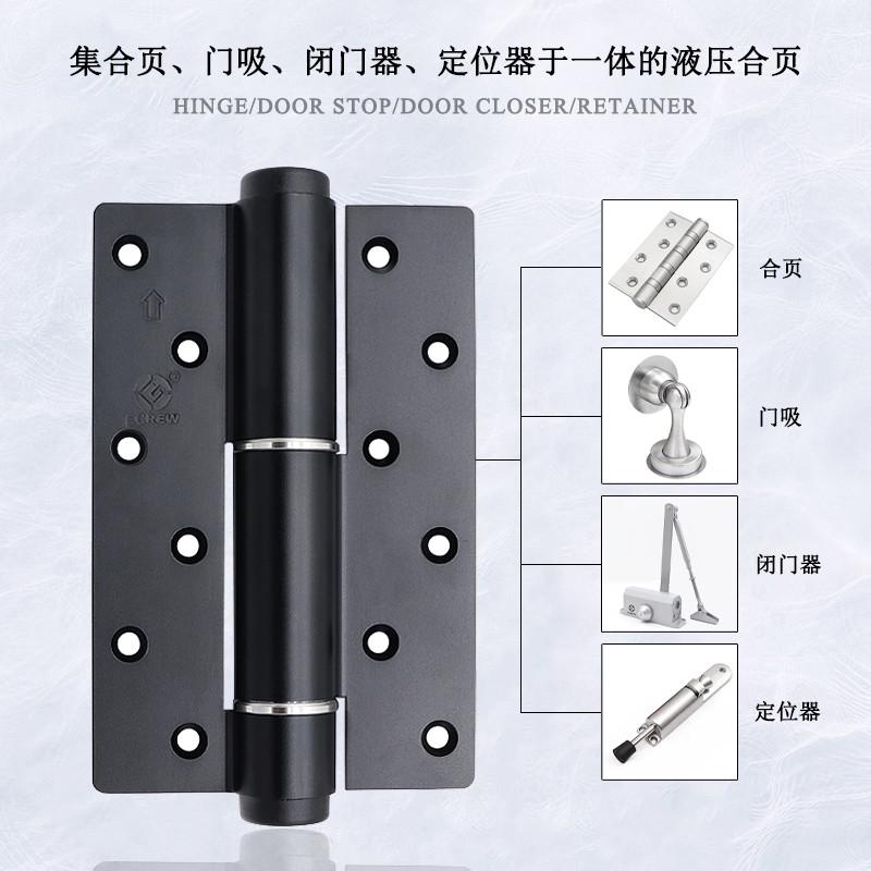 隐形门合页闭门器液压6寸缓冲定位合页暗门自动关门静音阻尼合页