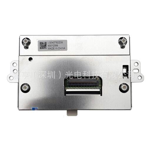 4.2寸LQ04L2T5DVEHZ8Q042T5DZ14BLQ042T5DZ02LQ0Z42T5D011B液晶屏