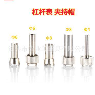 配件高度尺杠杆百千分表旋转夹具夹头夹持器接杆延长杆连接杆延伸