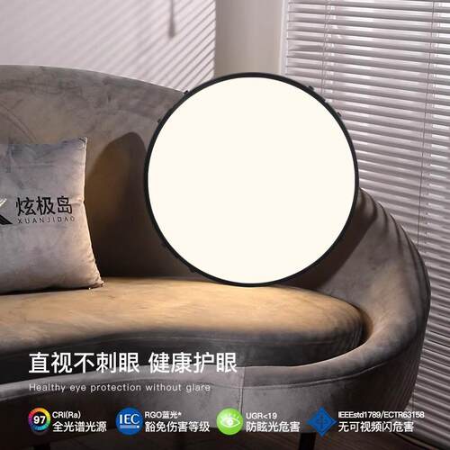 卧室吸顶灯现代简约2023年新款全光谱智能护眼led家用房间玻璃灯