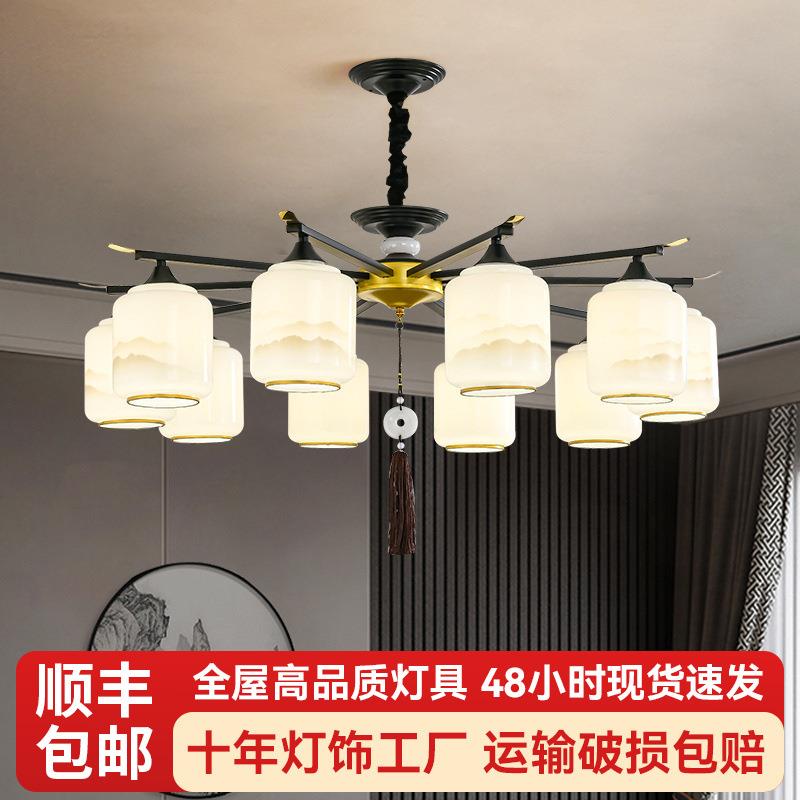 新中式客厅吊灯高级感大厅灯朝下款餐厅卧室全屋套餐广东古镇吊灯