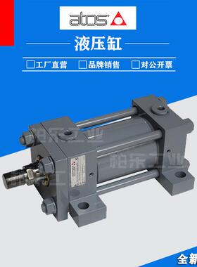 阿托斯ATOS拉杆式油缸CK-9-80/36*0080-K001-AW-B3X3- 重型液压缸