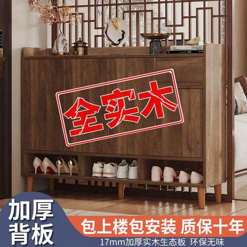 实木鞋柜家用门口大容量入户玄关进门2024收纳新款爆款鞋架带抽屉