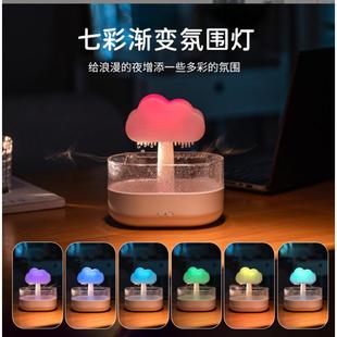 雨滴香薰机加湿器小型家用卧室桌面办公室香氛机空气自动喷香礼品