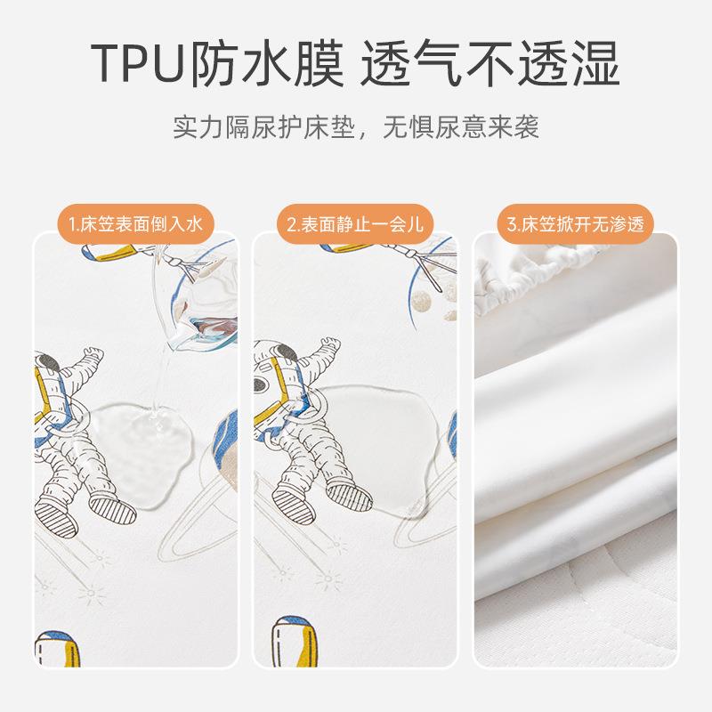 贝斯婴床笠纯肽棉床儿童床上用品单宝宝防水床垫罩套拼1A901-1接