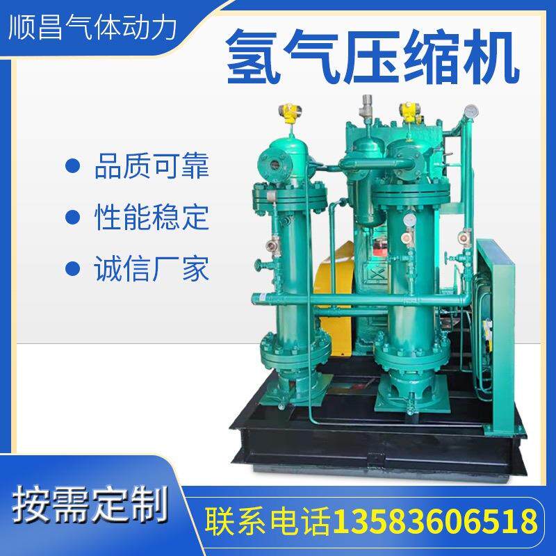 氯气压缩机氯气无油润滑压缩机压缩机无油润滑压缩机