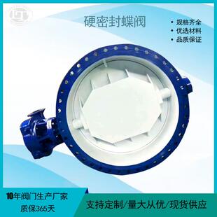 10C三偏心硬密封蝶阀10公斤手动法兰蝶阀天津现货阀门厂家 D343H