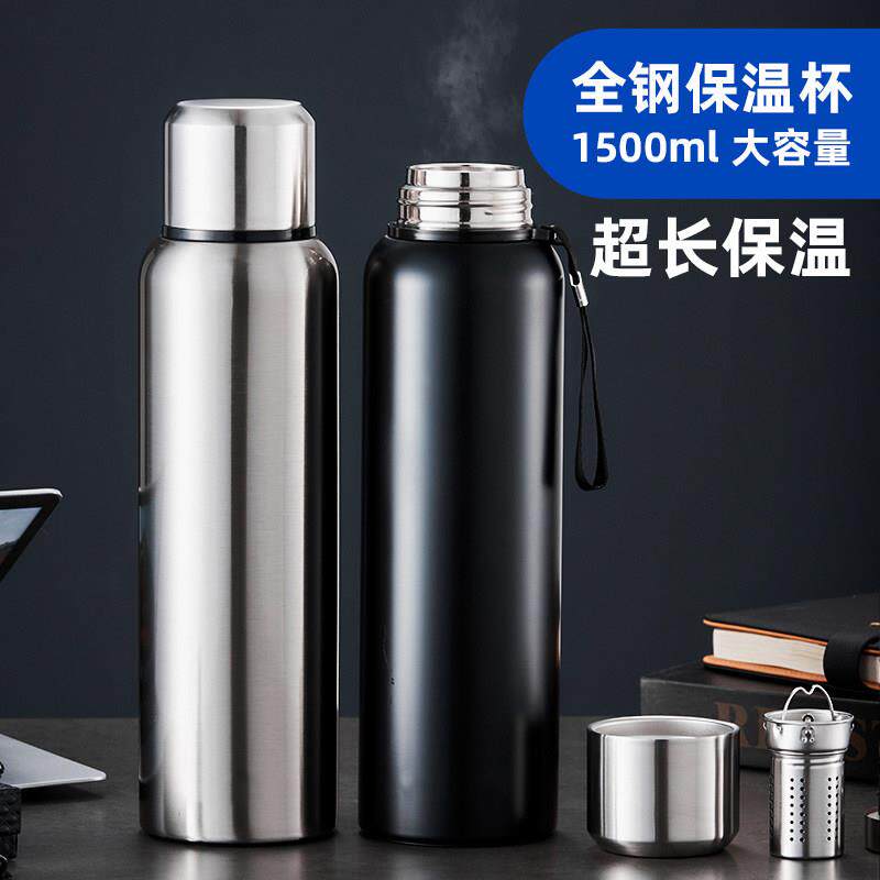 全不锈钢保温杯男士大容量可携式茶杯高级保暖杯带水杯盖杯子保温