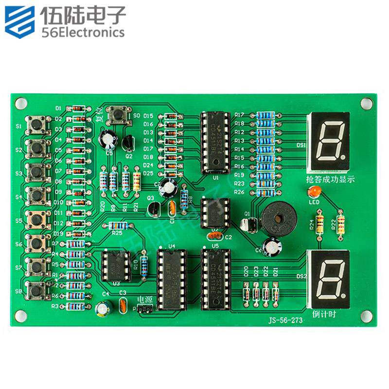 倒计时八路抢答器 数字电路项目式教学技能竞赛实训散件JS-56-273