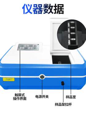 L6S触摸液晶显示器原子荧光分光光度计红外光谱仪