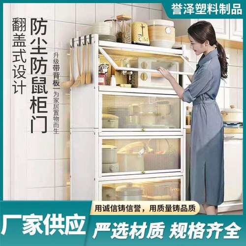 家用厨房加厚置物架多功能储物微波炉收纳柜阳台多层落地储物柜