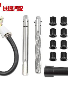 适用38900双气门福特Triton工具包火花塞插入工具4.6L5.4L