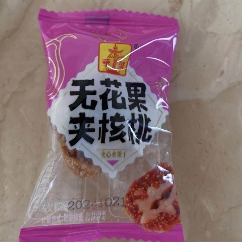 新华聚无花果夹核桃软糯酥脆独立包装新疆特产大果甜口休闲零食小