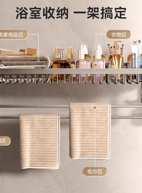 毛架巾间卫生间免打浴室厕所洗手置物架一体壁74653挂式浴巾孔衣