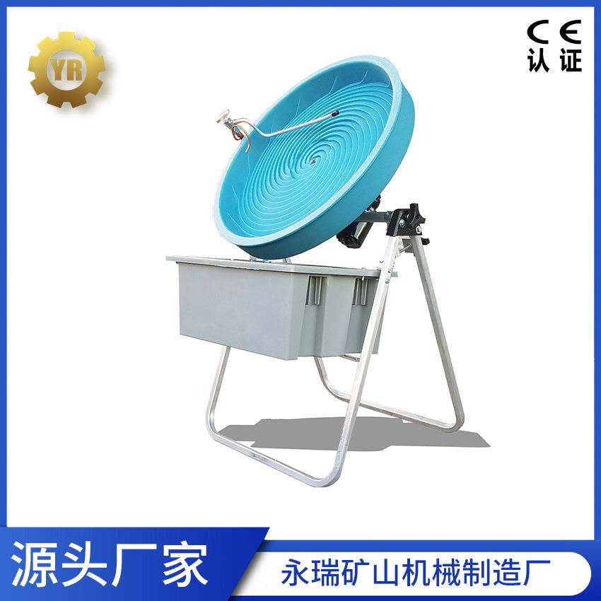 便携淘金洗矿混汞机 黄金螺旋线选矿机 蜗轮自动淘金盘涡轮重选机