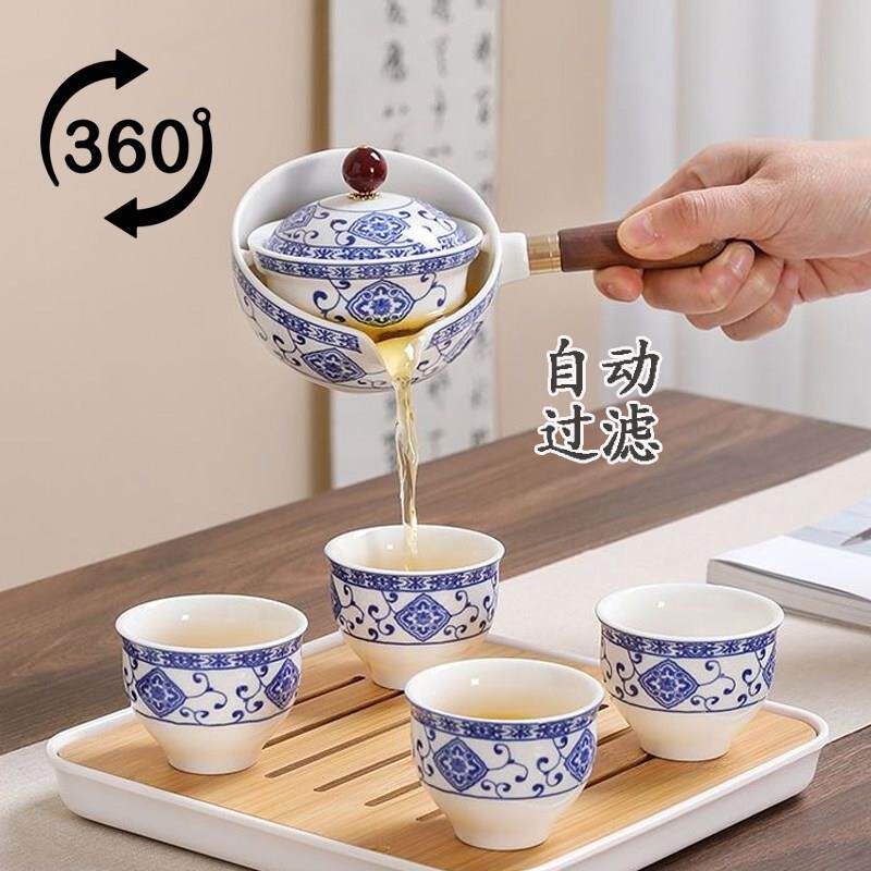 新款旅行泡茶专用茶具陶瓷青花瓷懒人旋转泡茶壶小康泡自动泡茶器