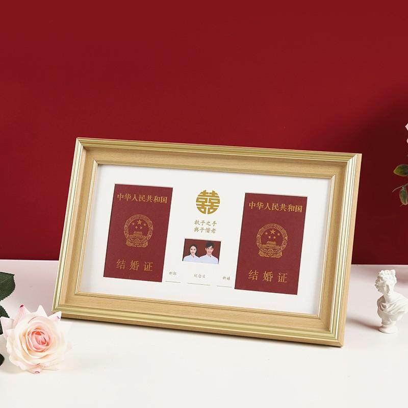 结婚证登记照纪念相框证件照领证拍照道具照片摆台相册礼物摆件放,家居饰品,DIY亲子装饰画,淘宝优惠券,粉丝福利购,淘宝优惠卷