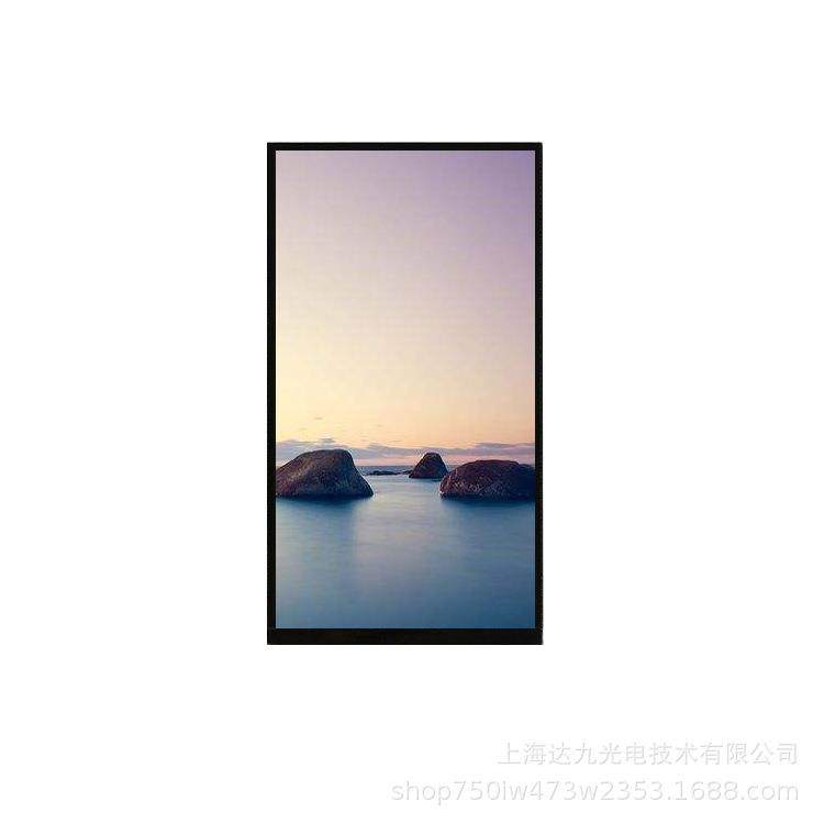5.5寸工业屏分辨率1080*1920 支持批量单模组 液晶屏TFT 厂家直销