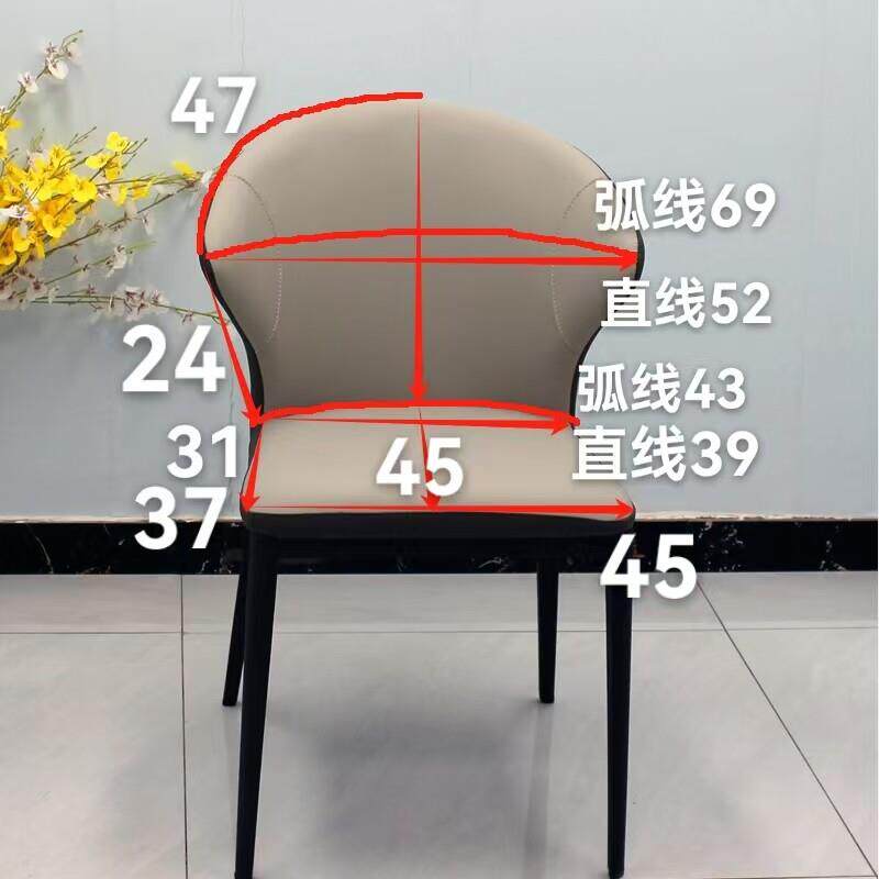 弧形餐子椅级子套罩026新款座椅套罩凳罩异形椅背保护套2高感全包
