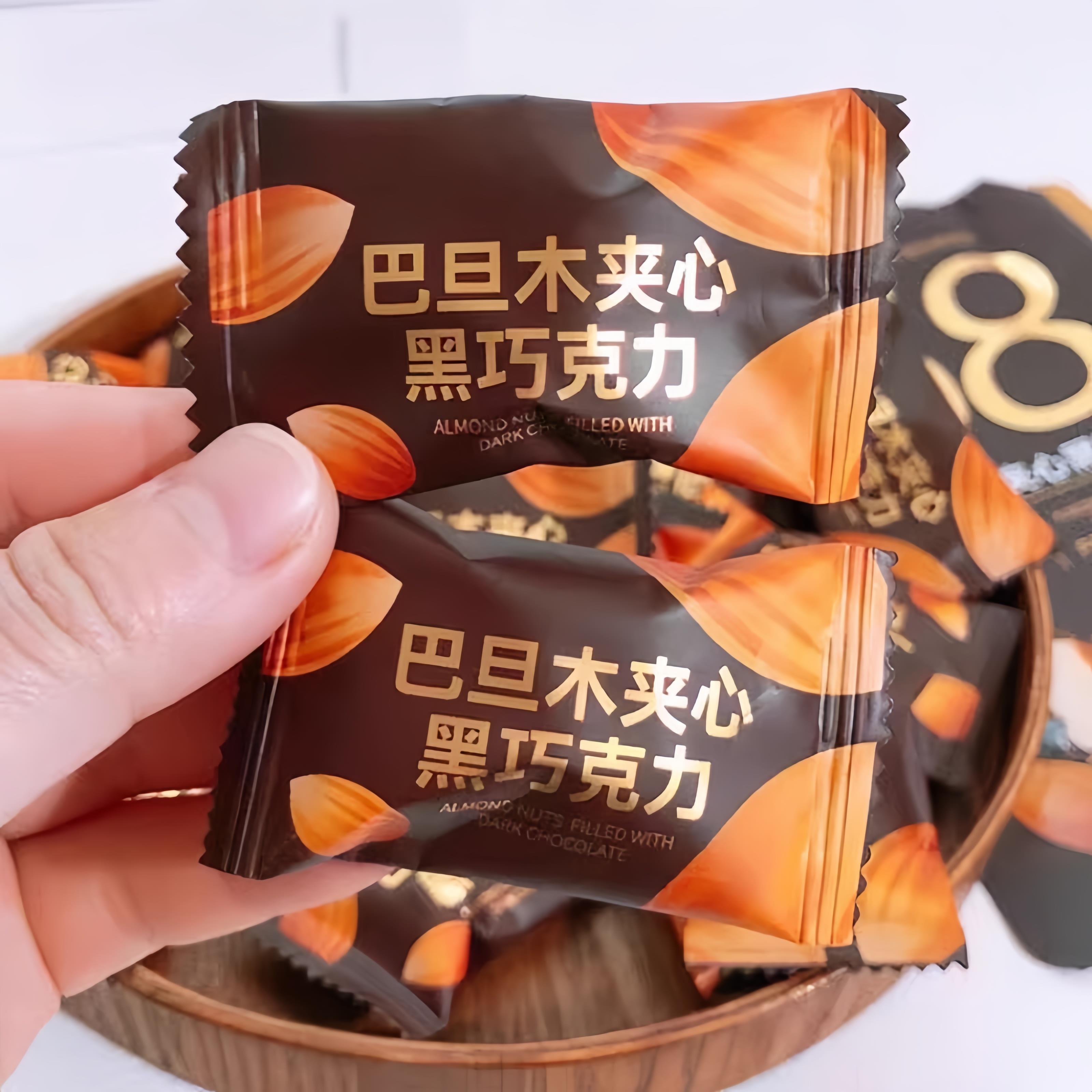 其妙58%黑巧克力巴旦木坚果夹心纯可可脂巧克力颗粒酥脆解馋零食