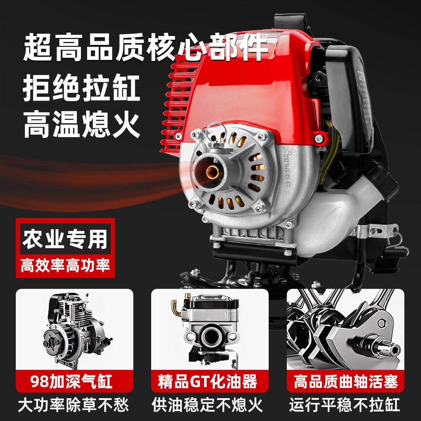 二冲程四冲程汽油割草机背负式家用小型打草机农用开荒收割除草机