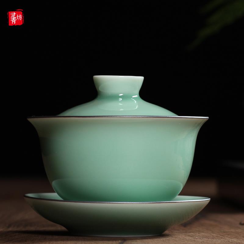 青瓷三才盖碗茶杯陶瓷梅子青手工功夫茶具敬茶泡茶碗薄胎厚釉高档