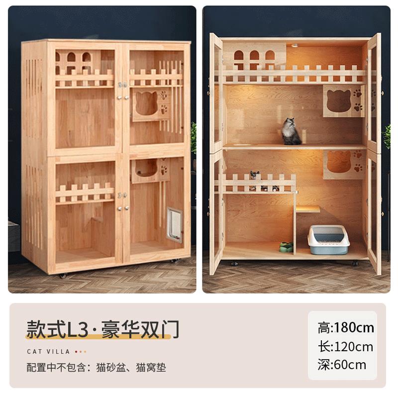 高档定制猫别实木猫柜猫咪屋由舍家用室内猫墅猫房猫窝笼子超大自